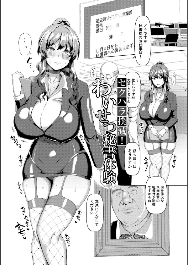 交尾のマナー その基本と原則_3枚目の画像
